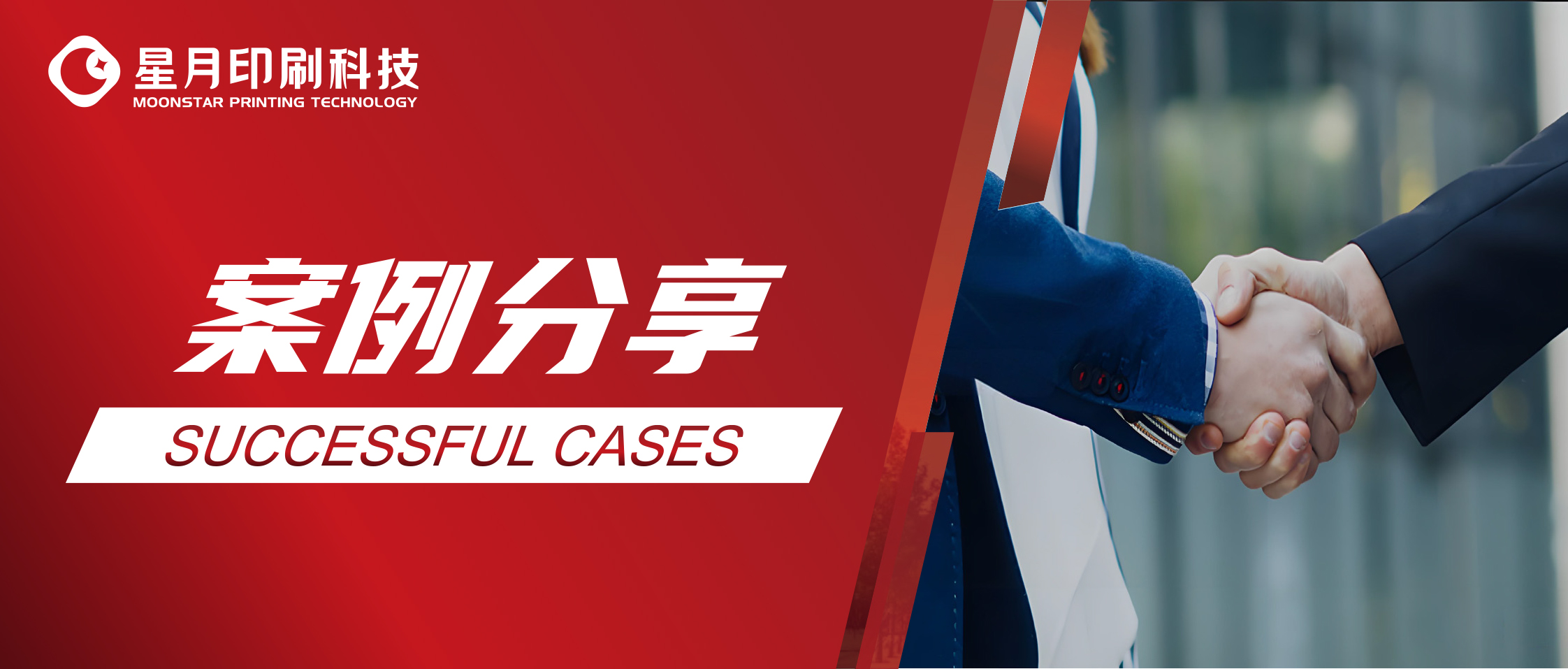 南通星月印刷科技助力Raymarine打造航海級(jí)標(biāo)識(shí)，共拓高端游艇品牌新視野