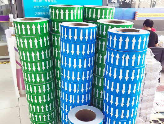 訂制化工管道標簽箭頭貼紙定制印刷防水耐曬不干膠