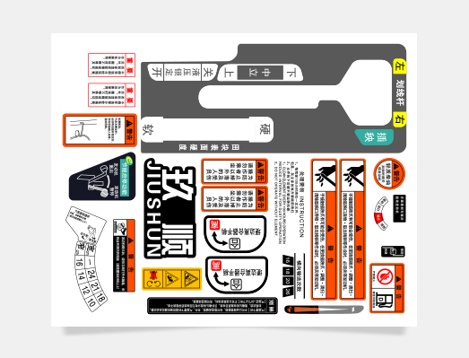 高速插秧機整套標(biāo)簽定制